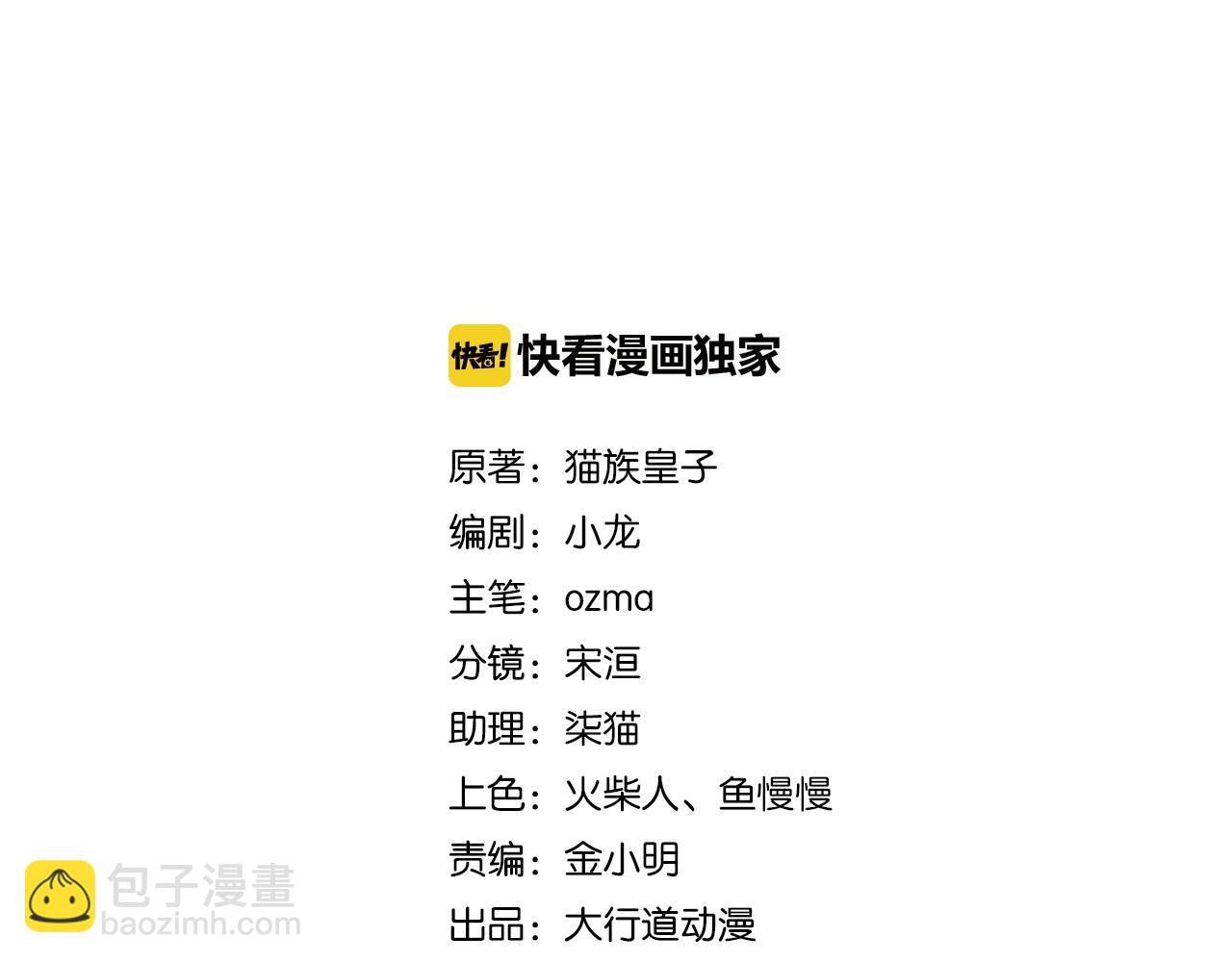 第315话 女贼古燕燕