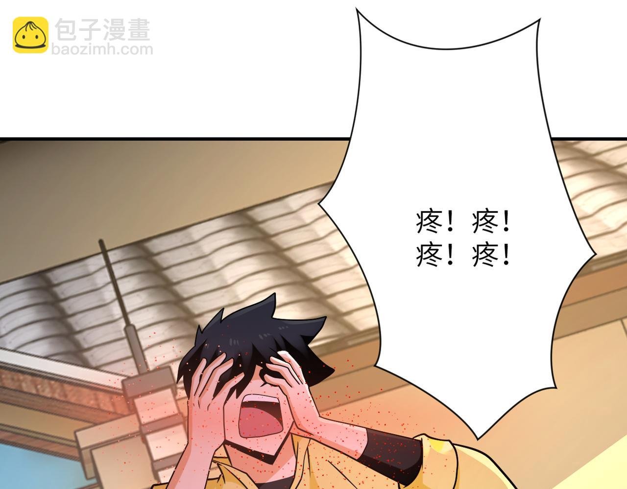 第315话 女贼古燕燕