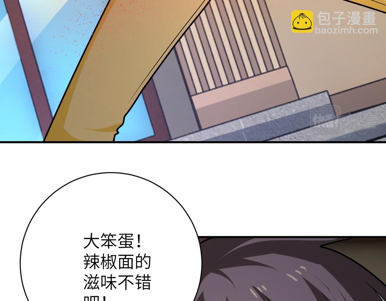 第315话 女贼古燕燕