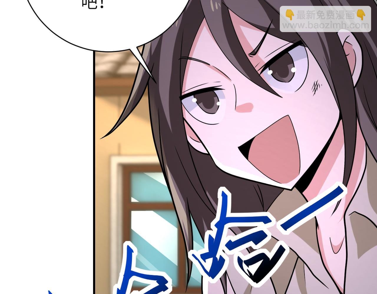 第315话 女贼古燕燕