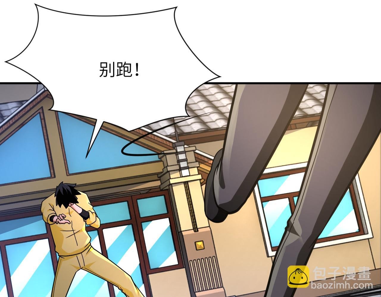 第315话 女贼古燕燕