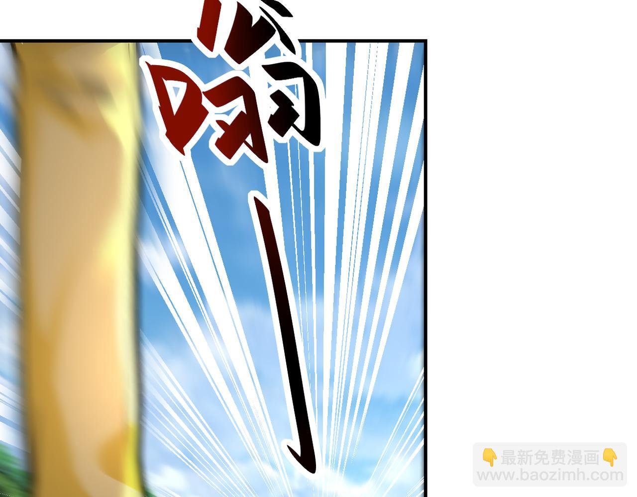 第315话 女贼古燕燕