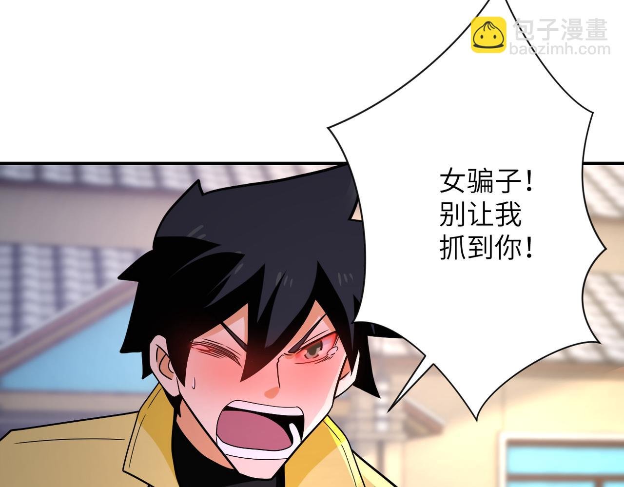 第315话 女贼古燕燕