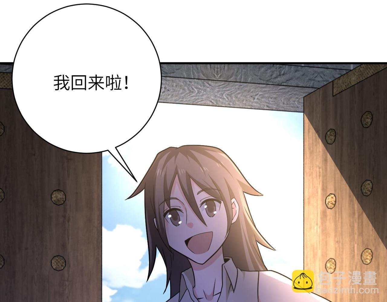 第315话 女贼古燕燕