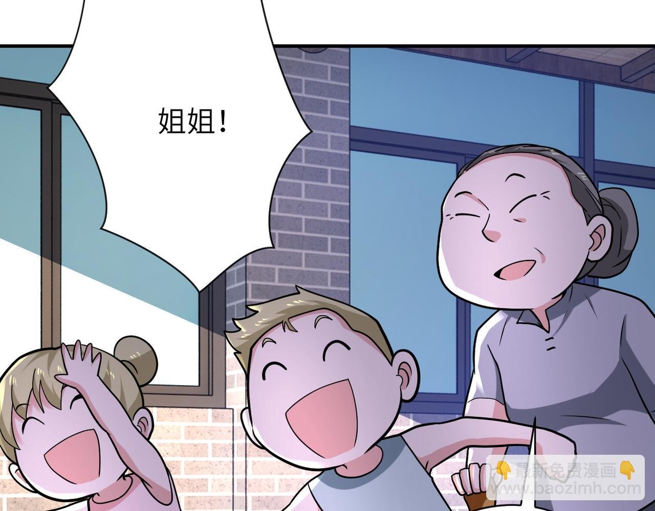 第315话 女贼古燕燕