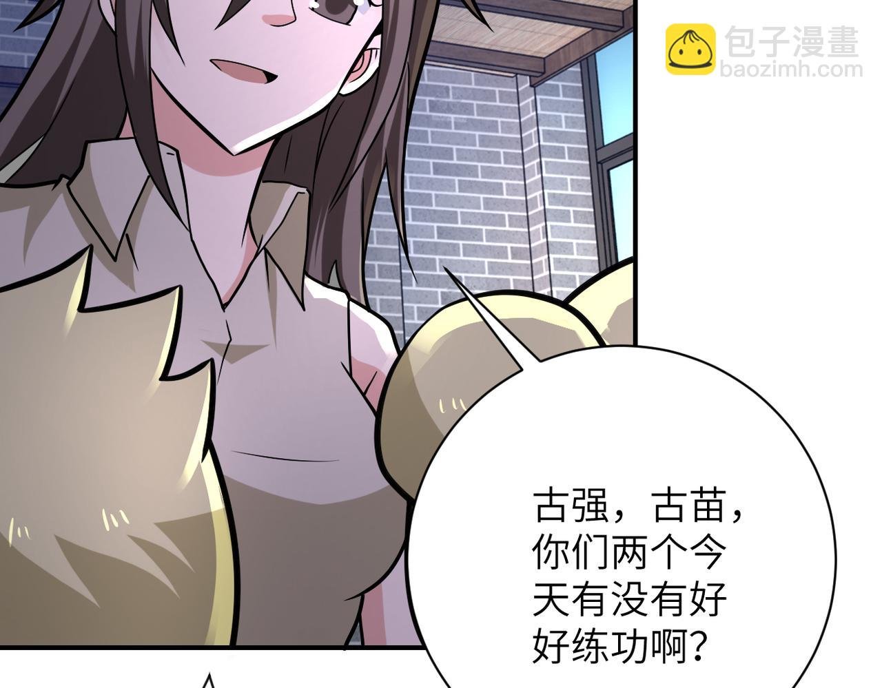 第315话 女贼古燕燕