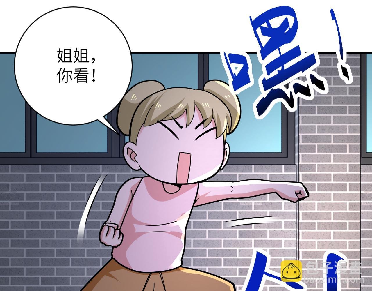 第315话 女贼古燕燕