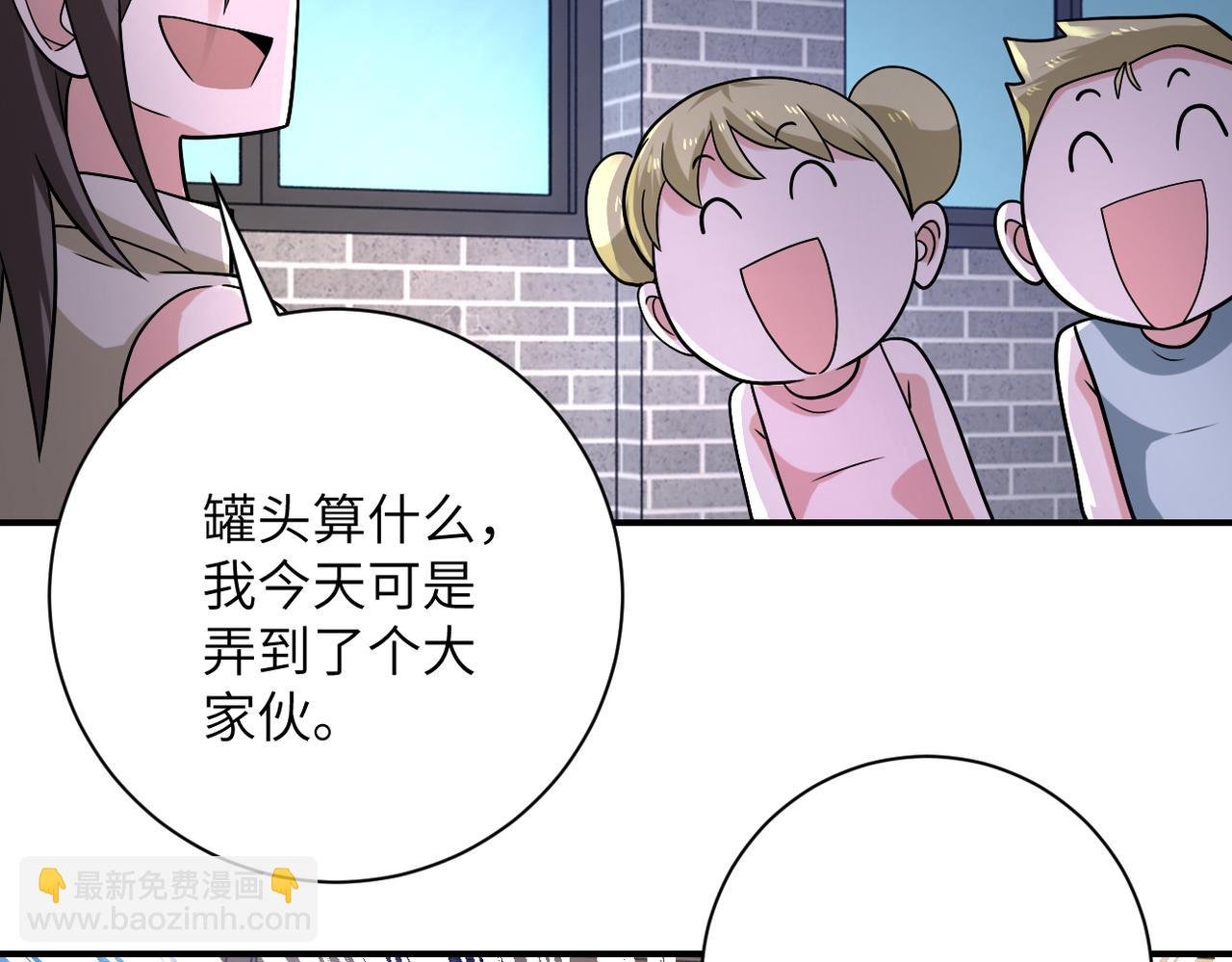 第315话 女贼古燕燕