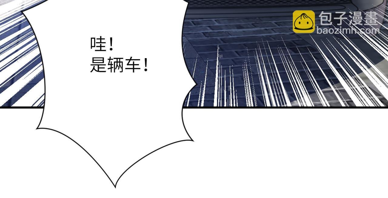 第315话 女贼古燕燕