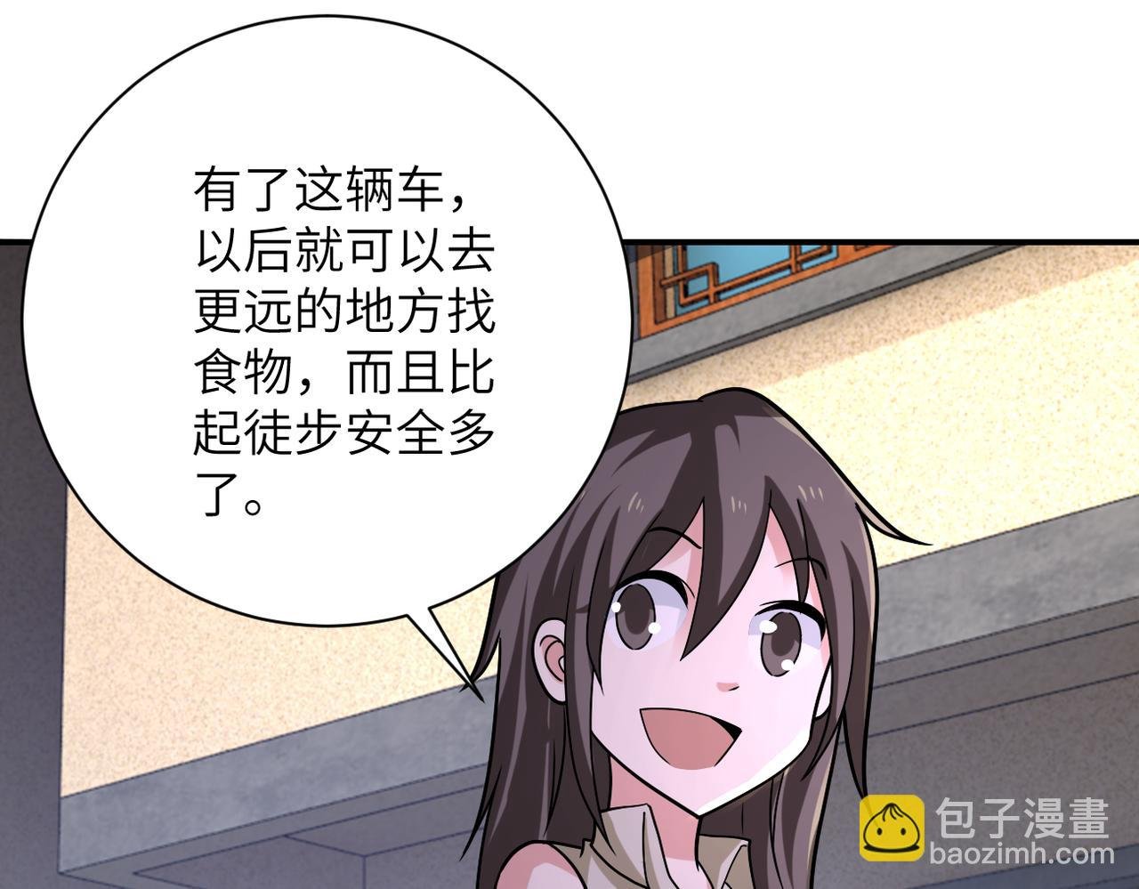 第315话 女贼古燕燕
