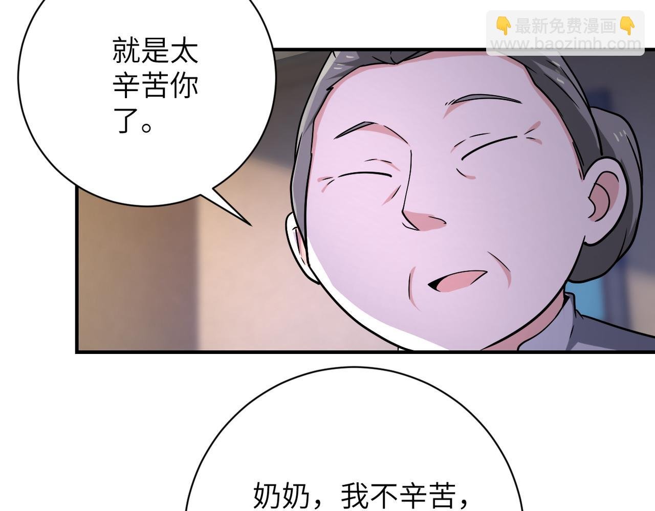 第315话 女贼古燕燕