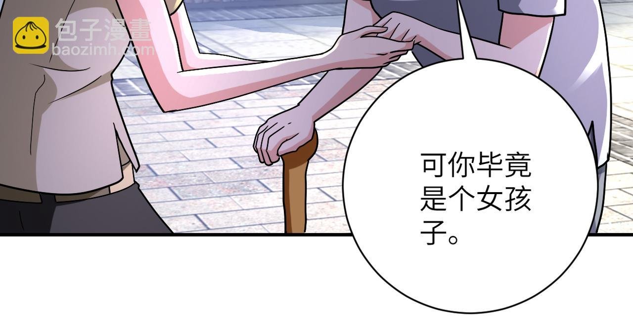 第315话 女贼古燕燕
