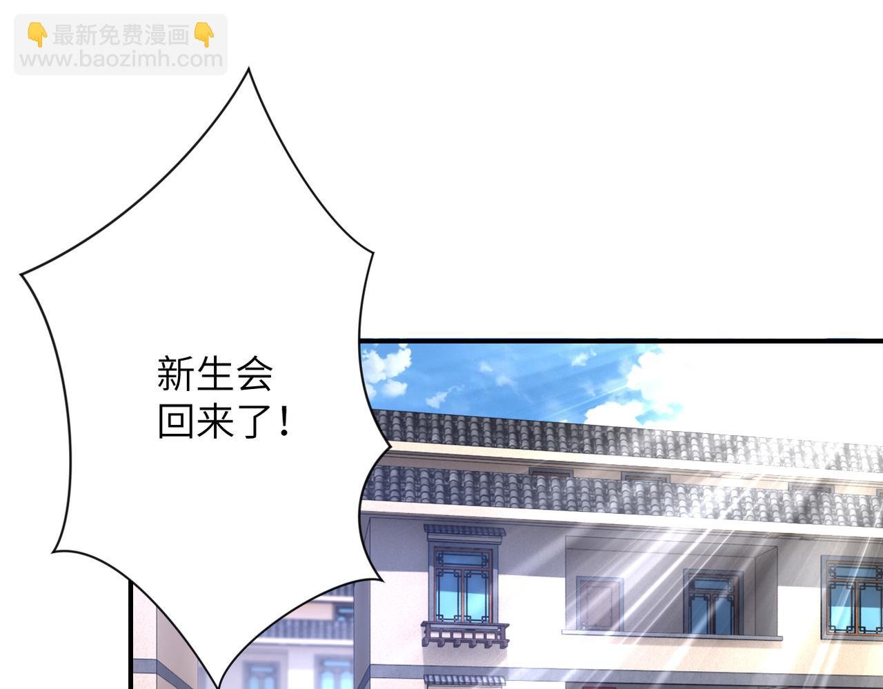 第315话 女贼古燕燕
