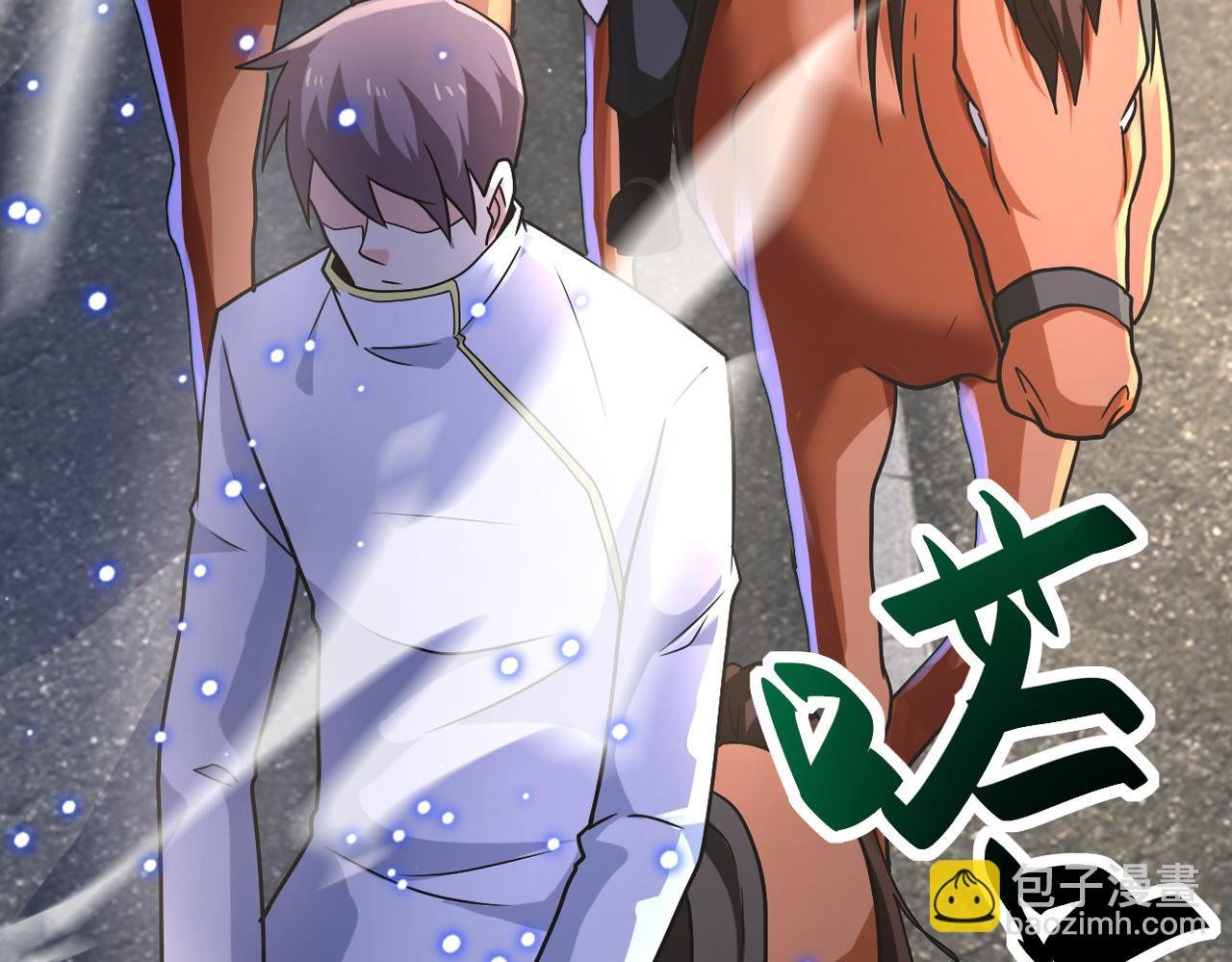 第315话 女贼古燕燕