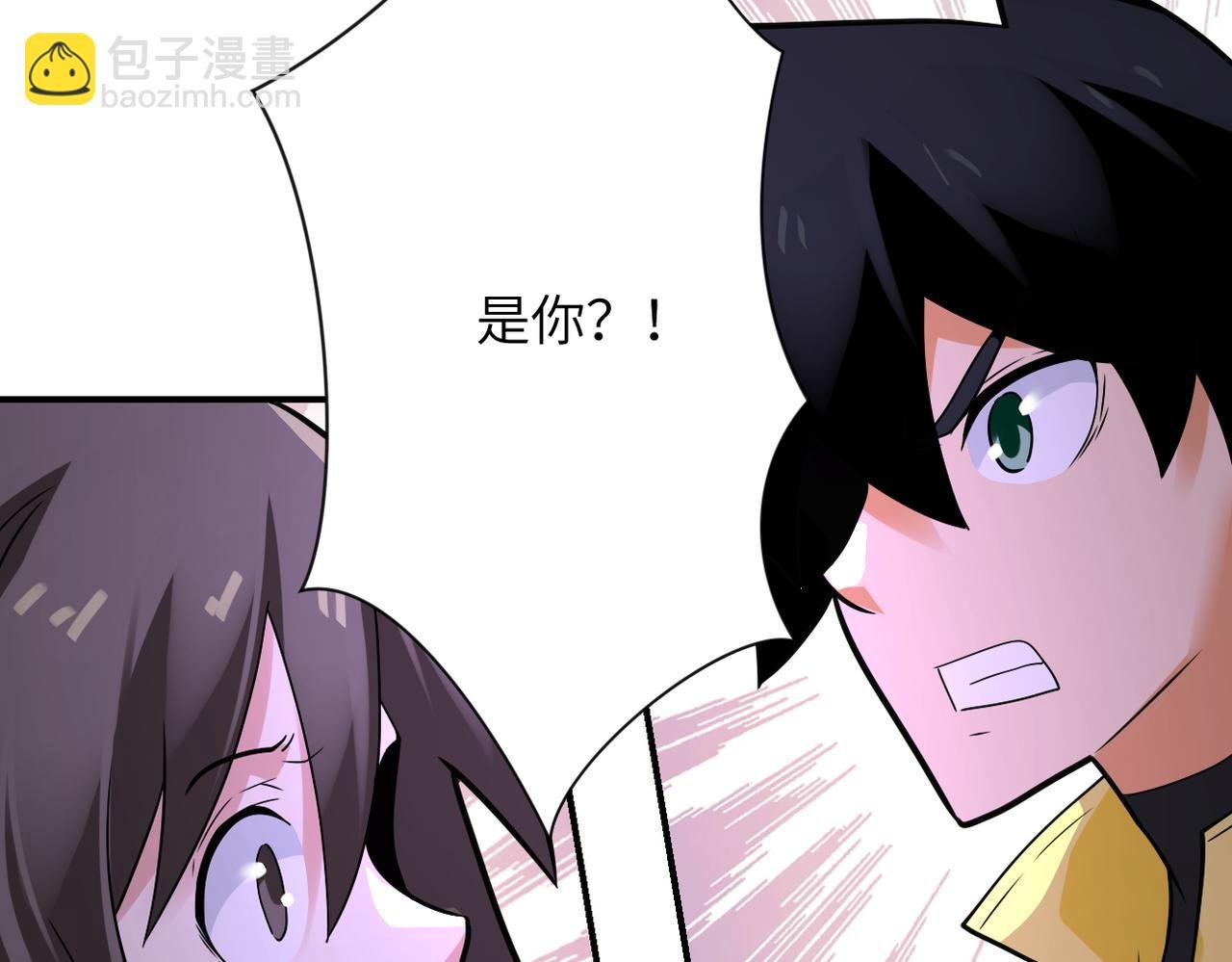 第316话 新生会