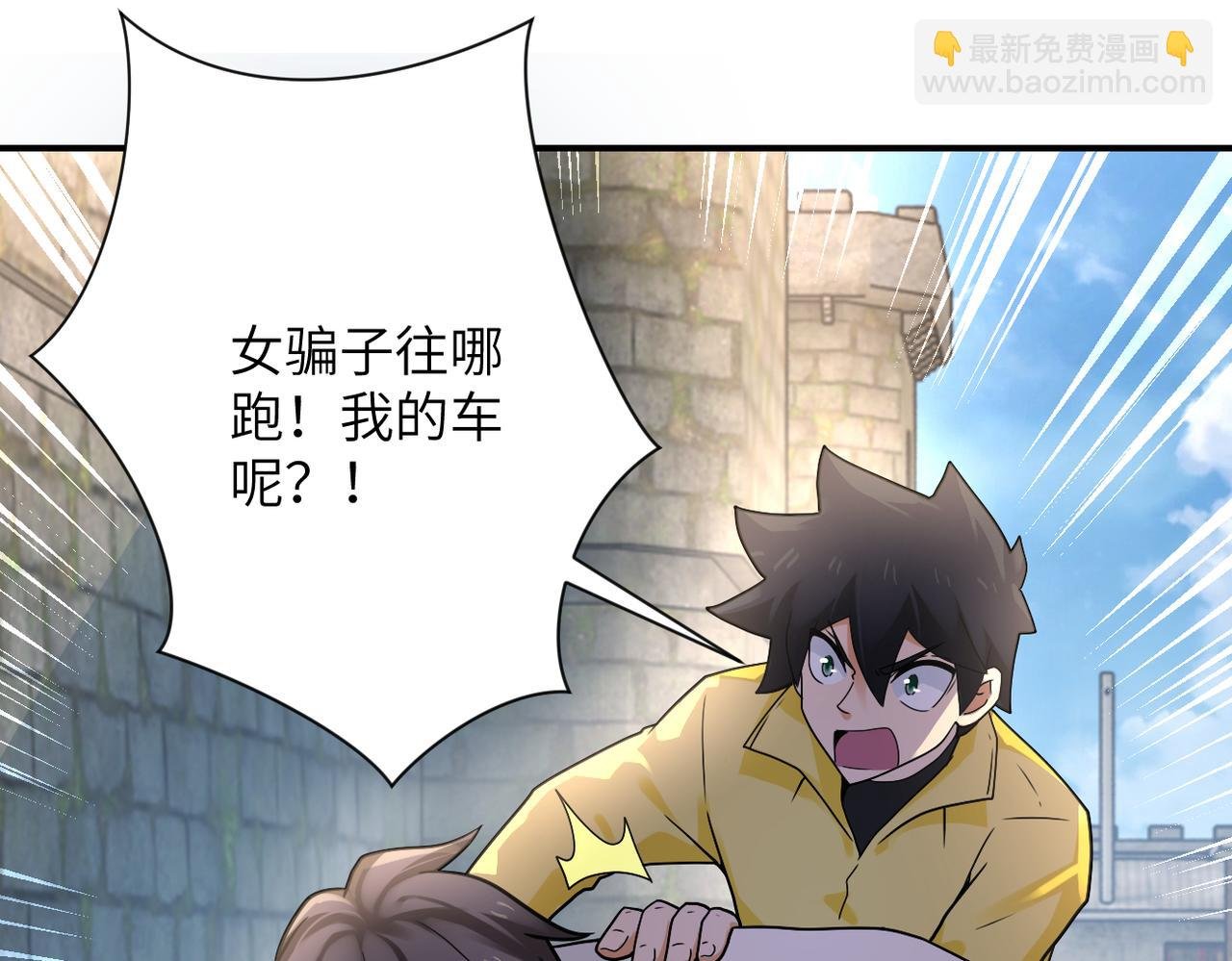第316话 新生会