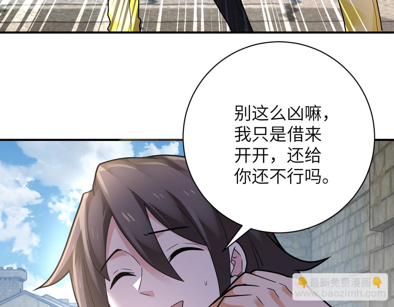 第316话 新生会
