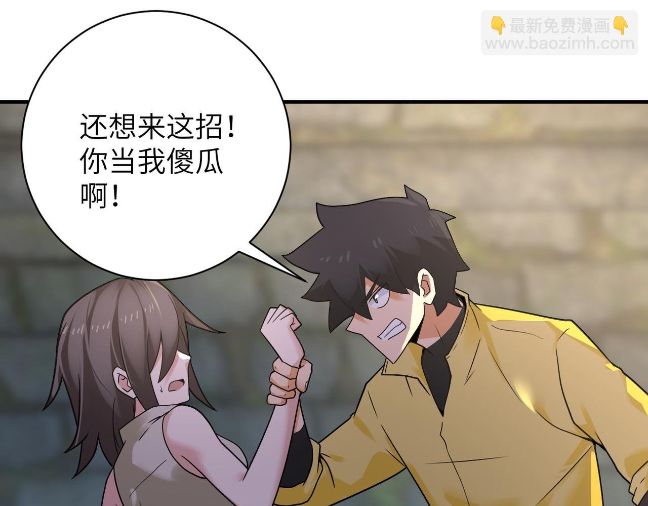 第316话 新生会