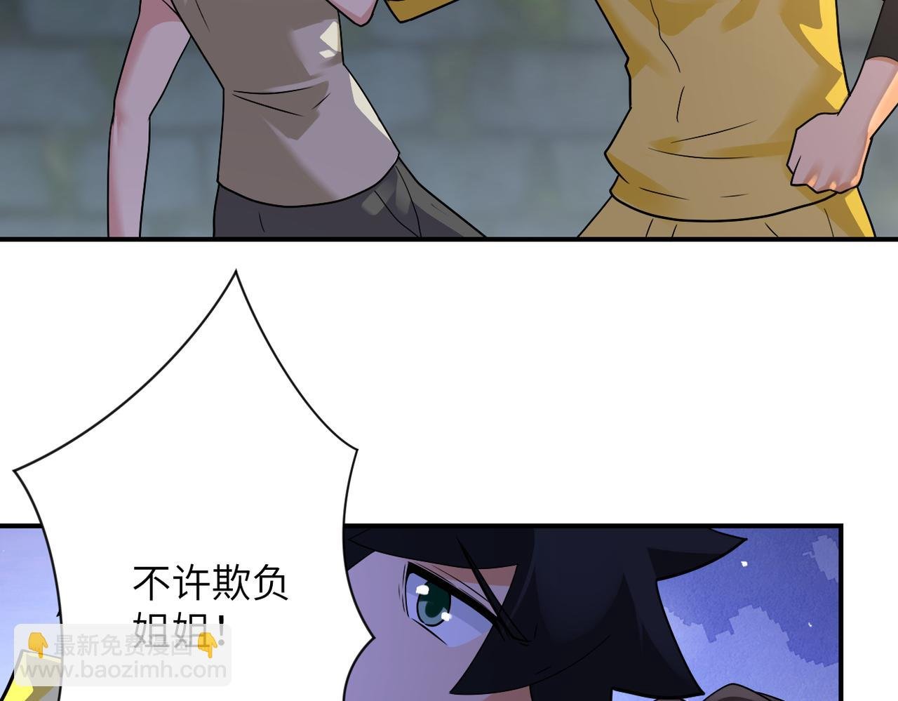 第316话 新生会