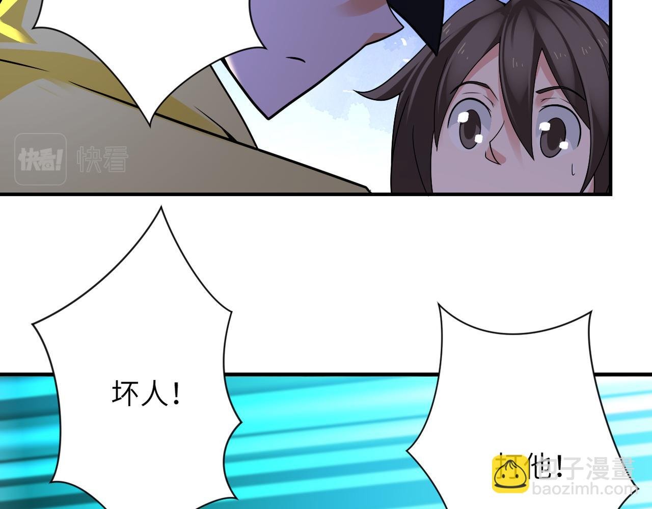 第316话 新生会