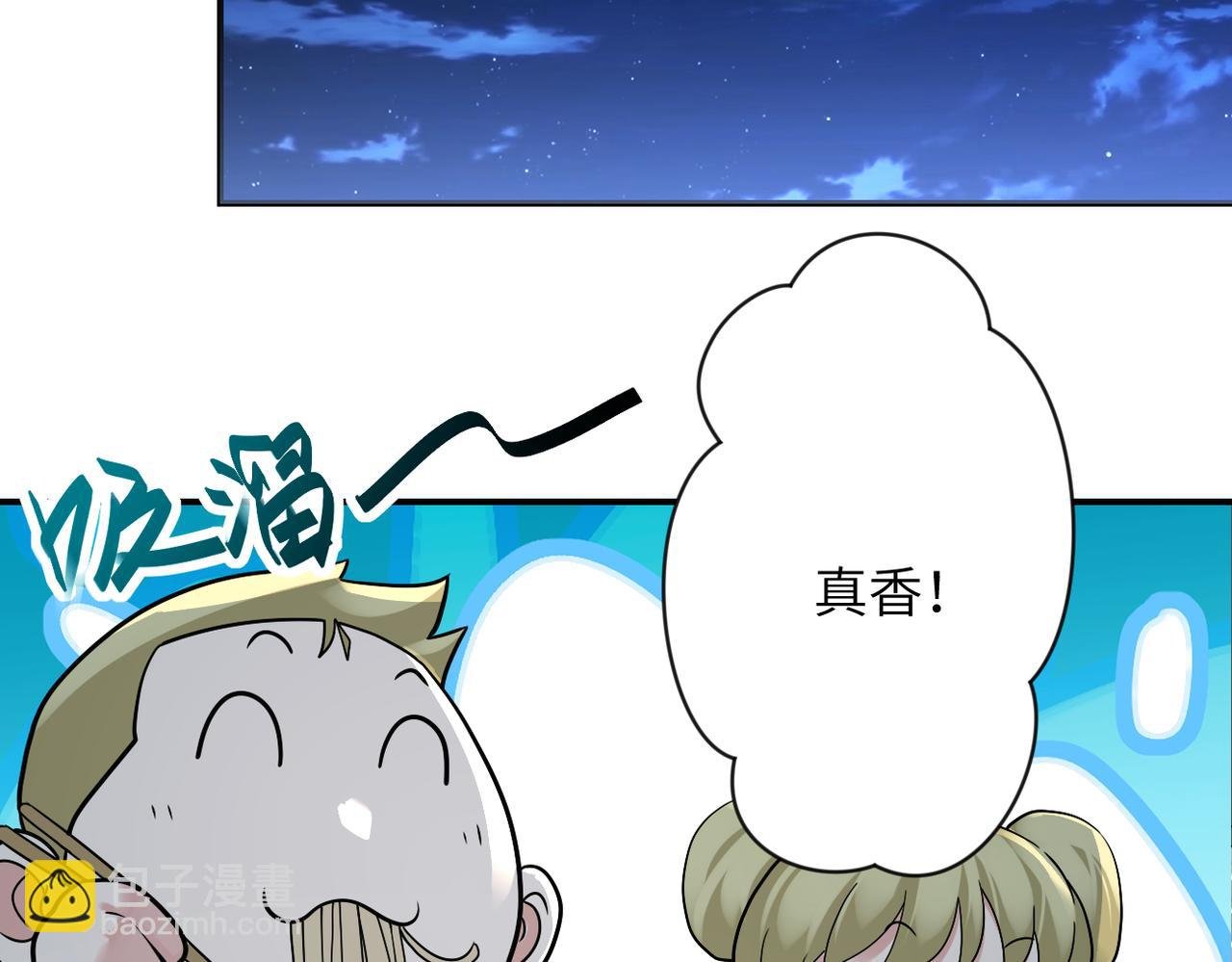 第316话 新生会