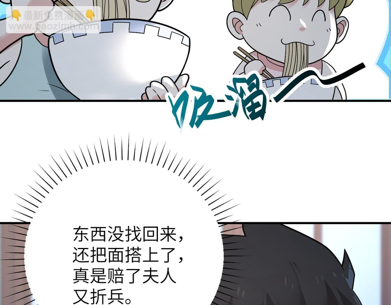 第316话 新生会