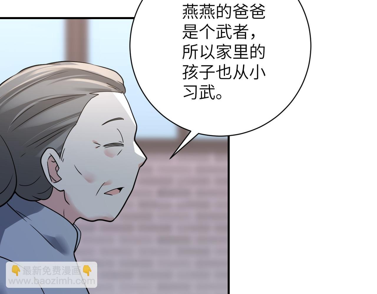 第316话 新生会