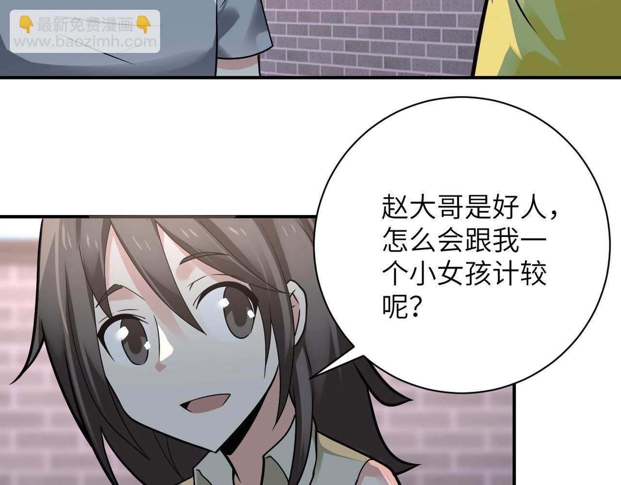 第316话 新生会