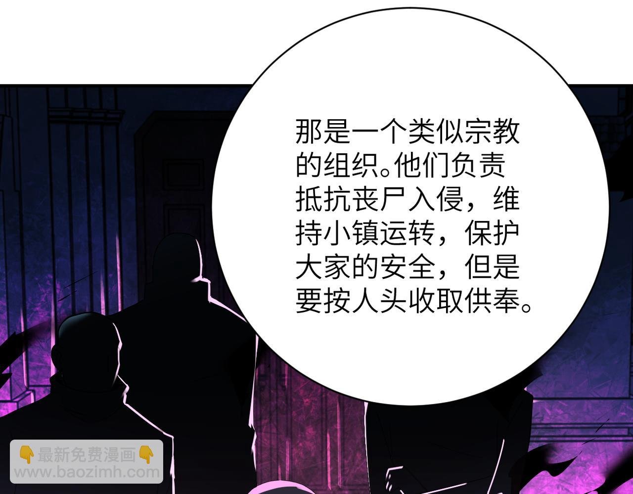 第316话 新生会