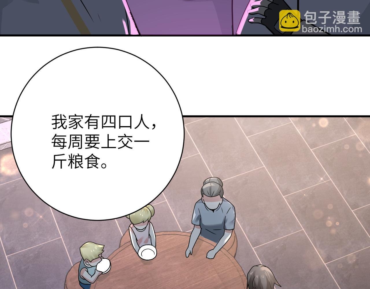 第316话 新生会