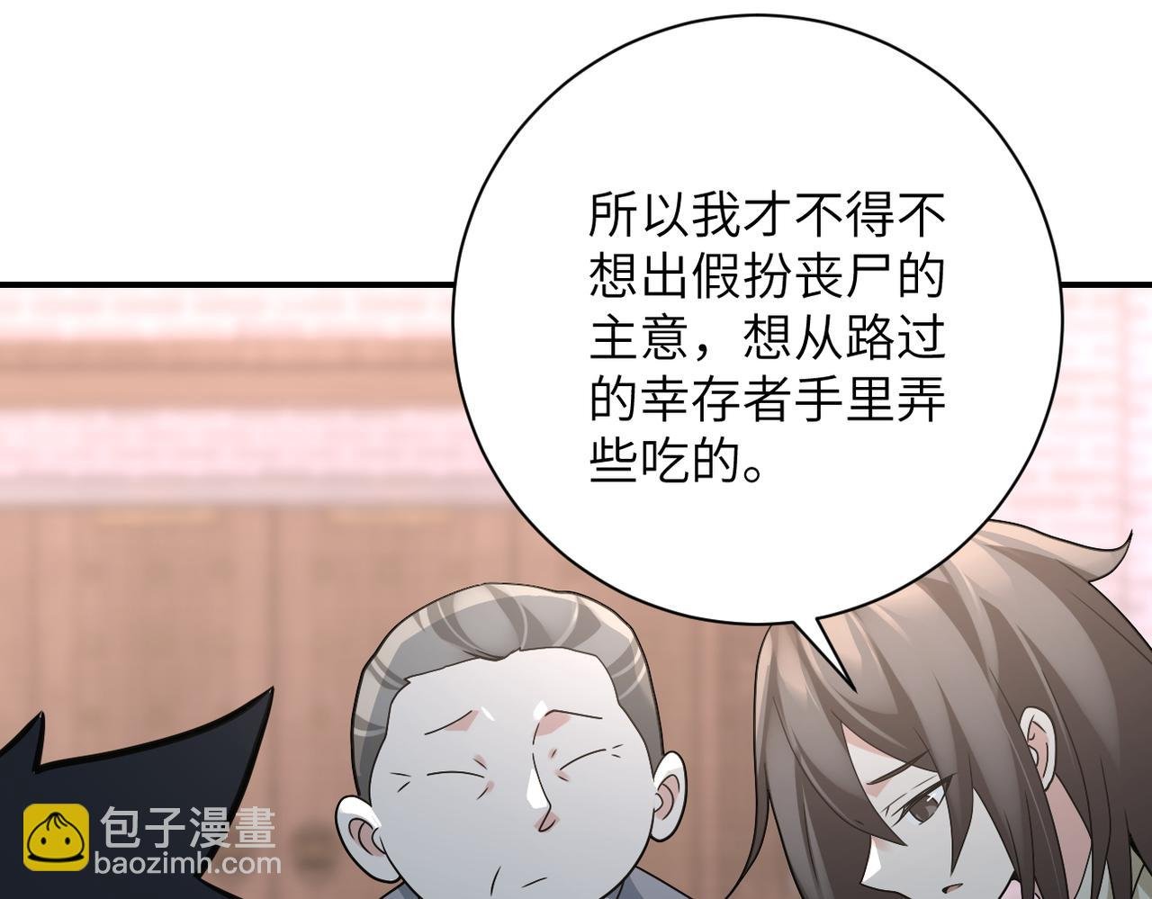第316话 新生会