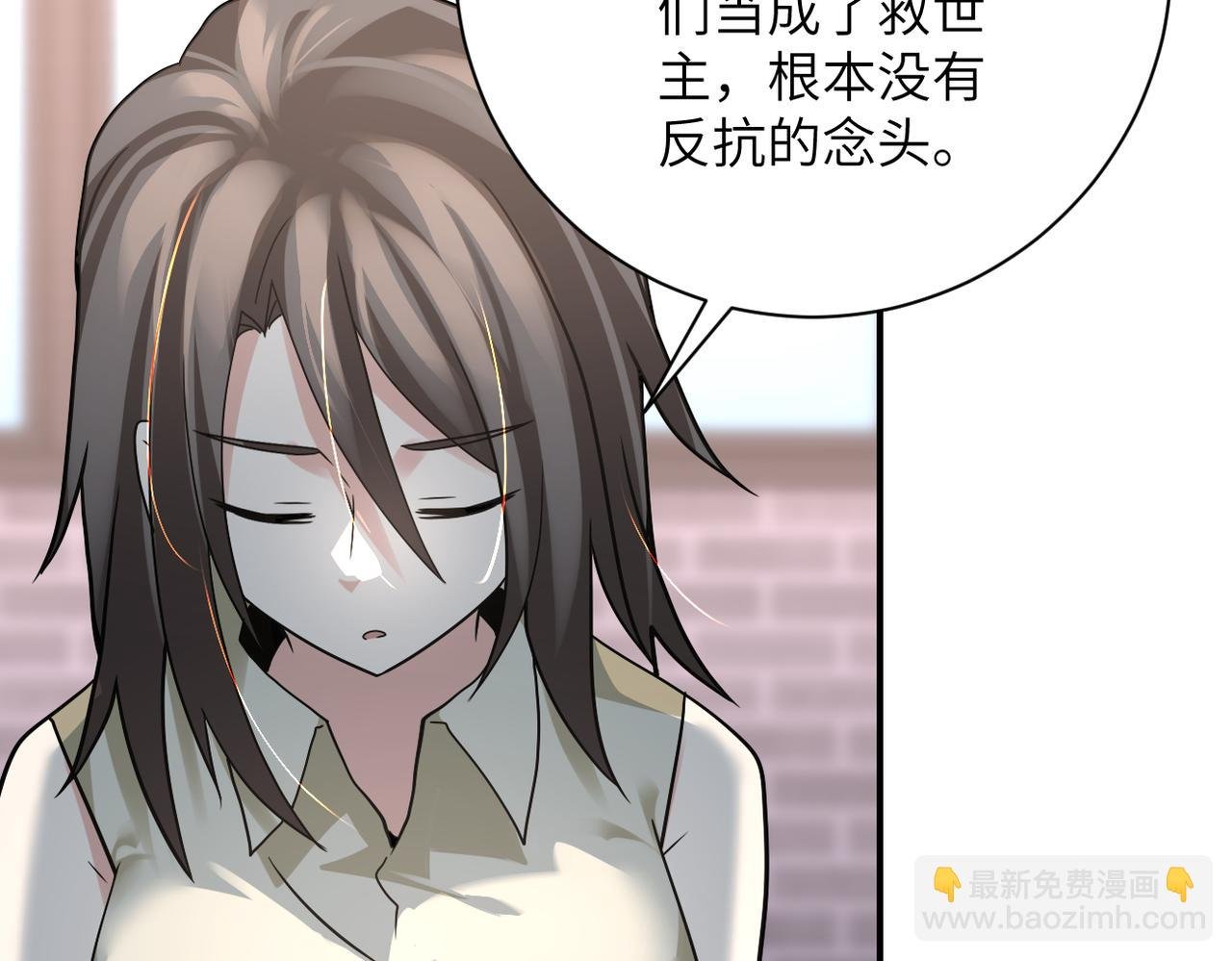 第316话 新生会