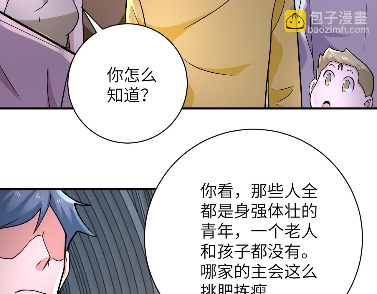 第317话 神迹