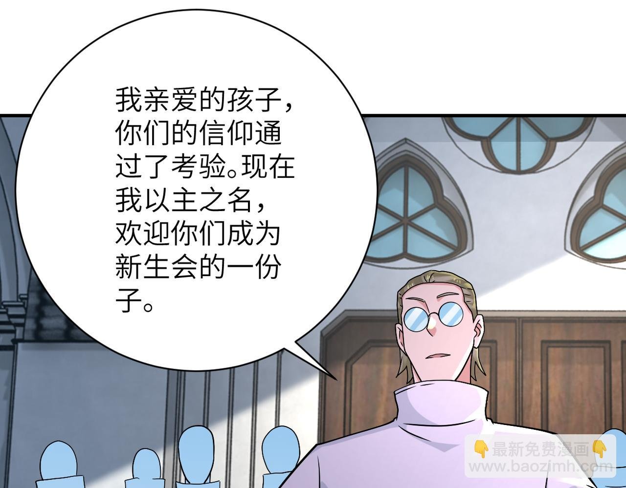 第317话 神迹