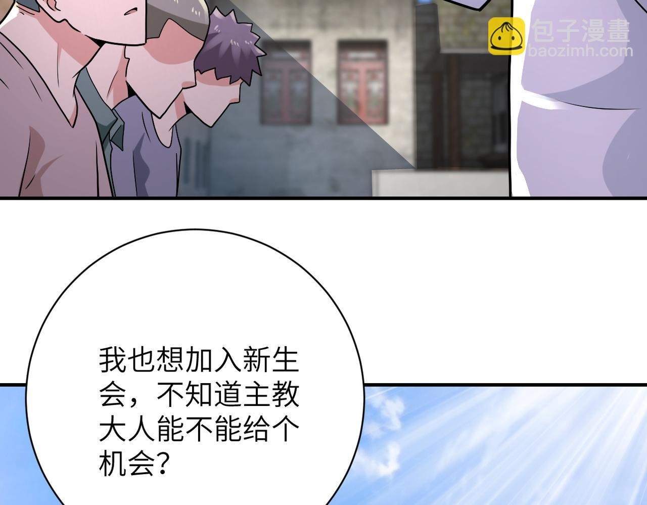 第317话 神迹