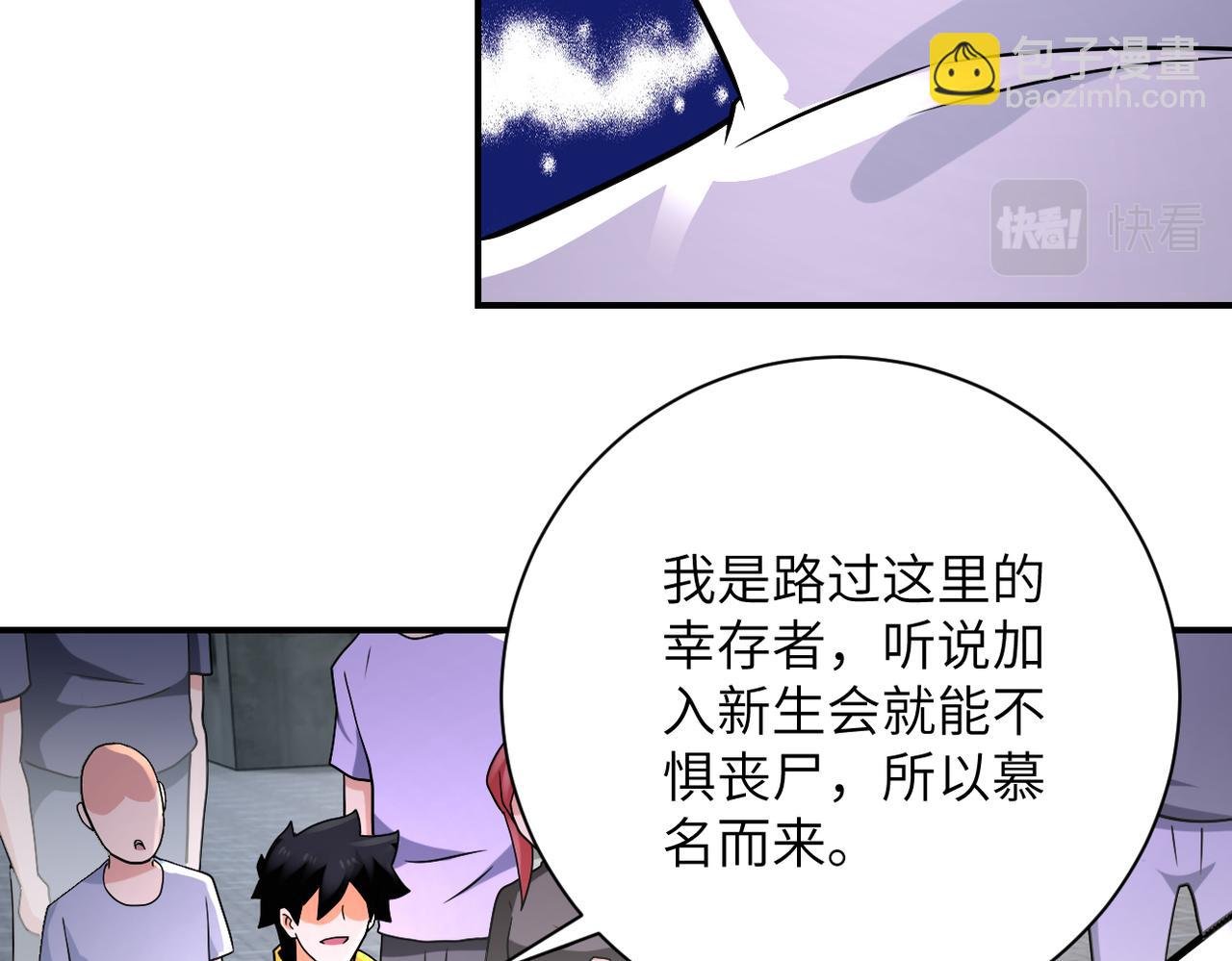 第317话 神迹