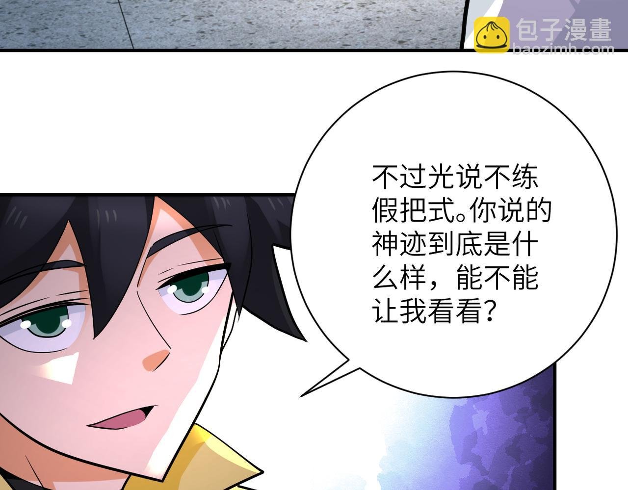 第317话 神迹