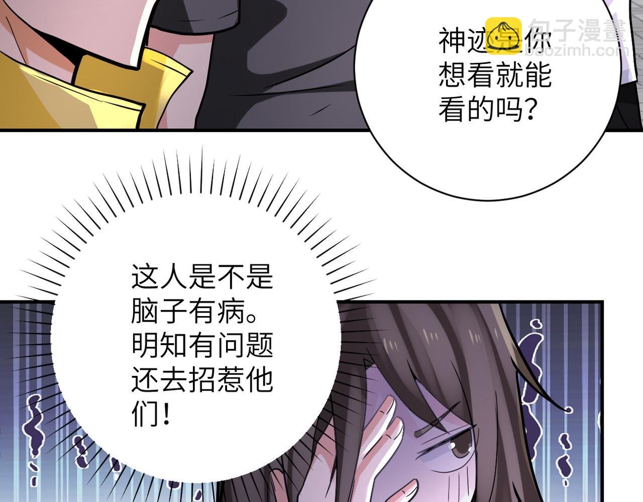 第317话 神迹