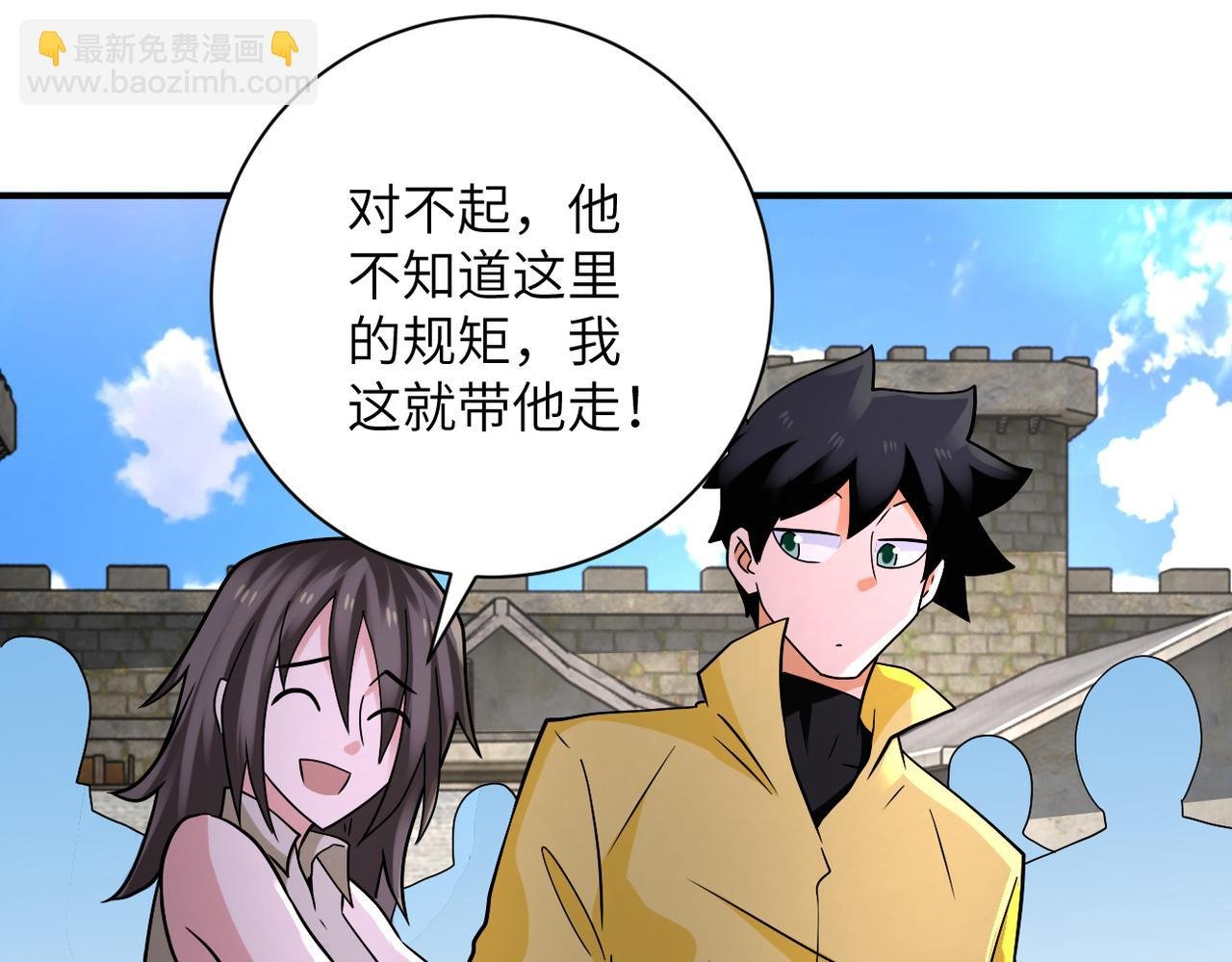 第317话 神迹