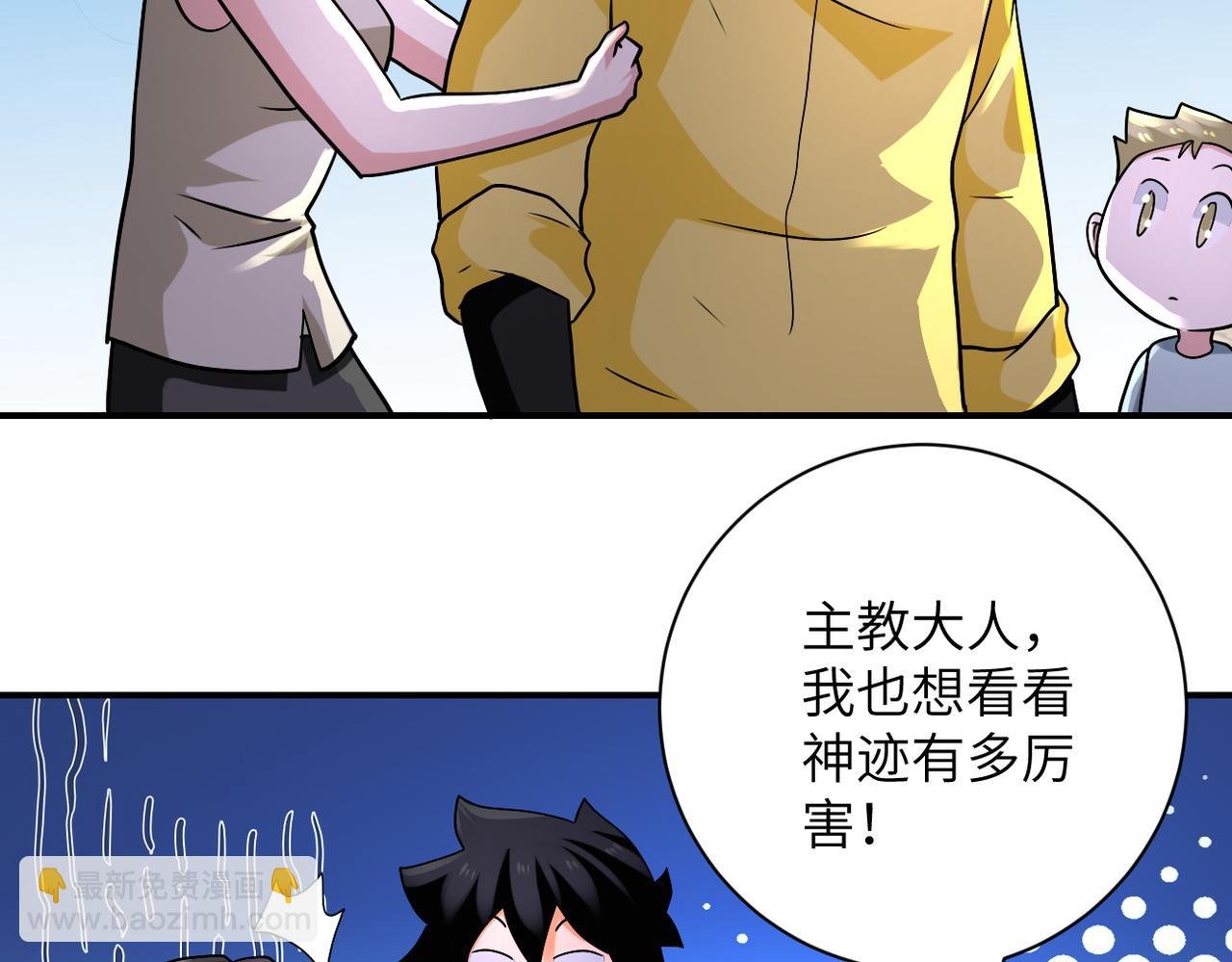 第317话 神迹