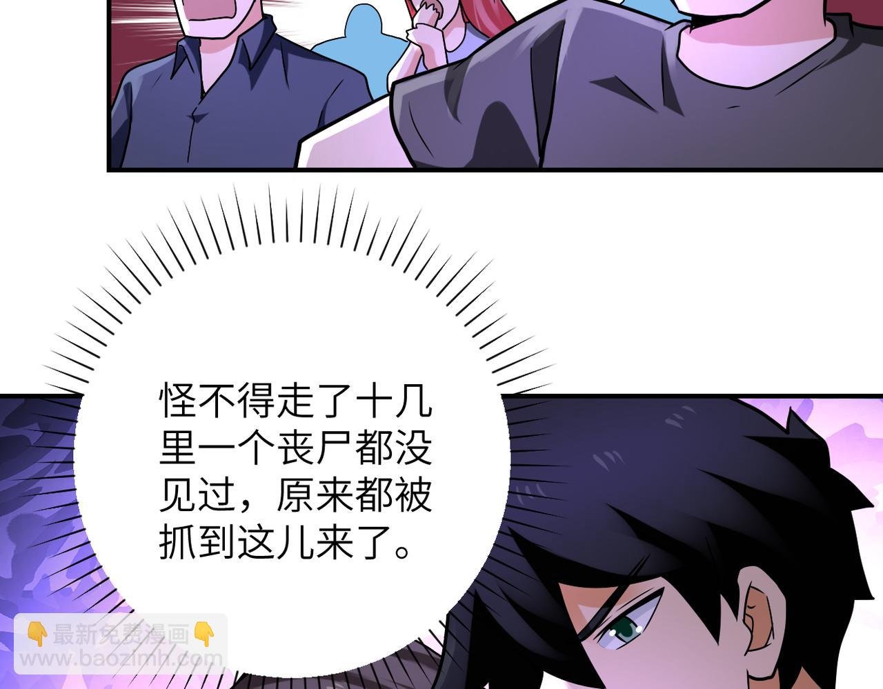 第317话 神迹