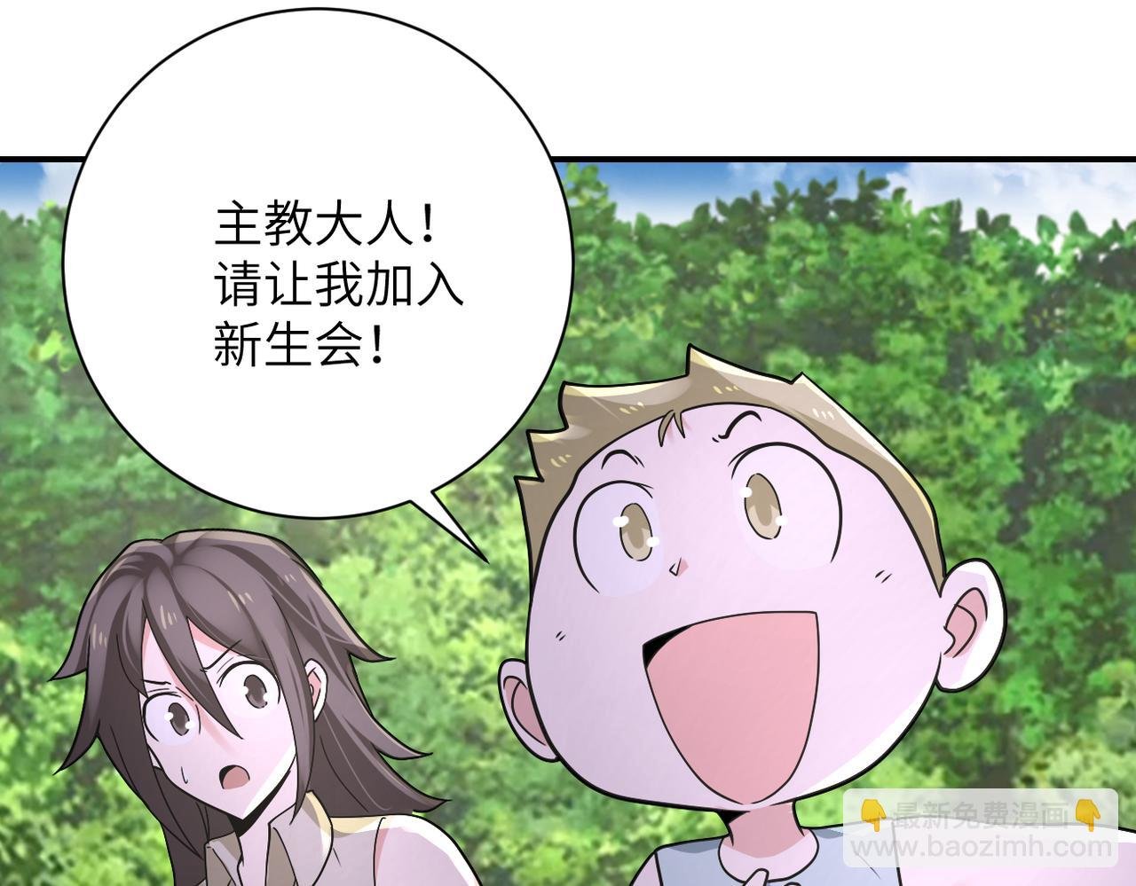 第318话 主的惩罚