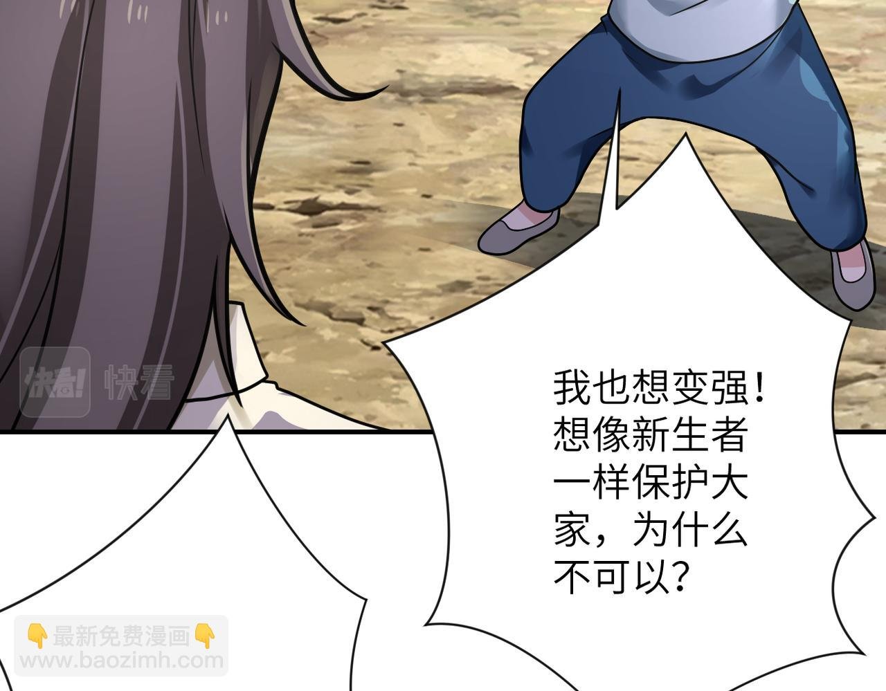 第318话 主的惩罚