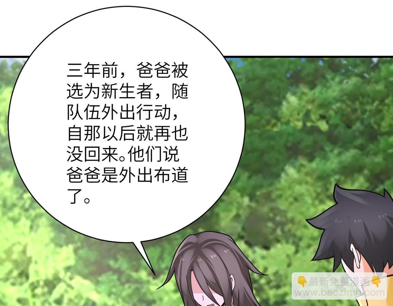 第318话 主的惩罚