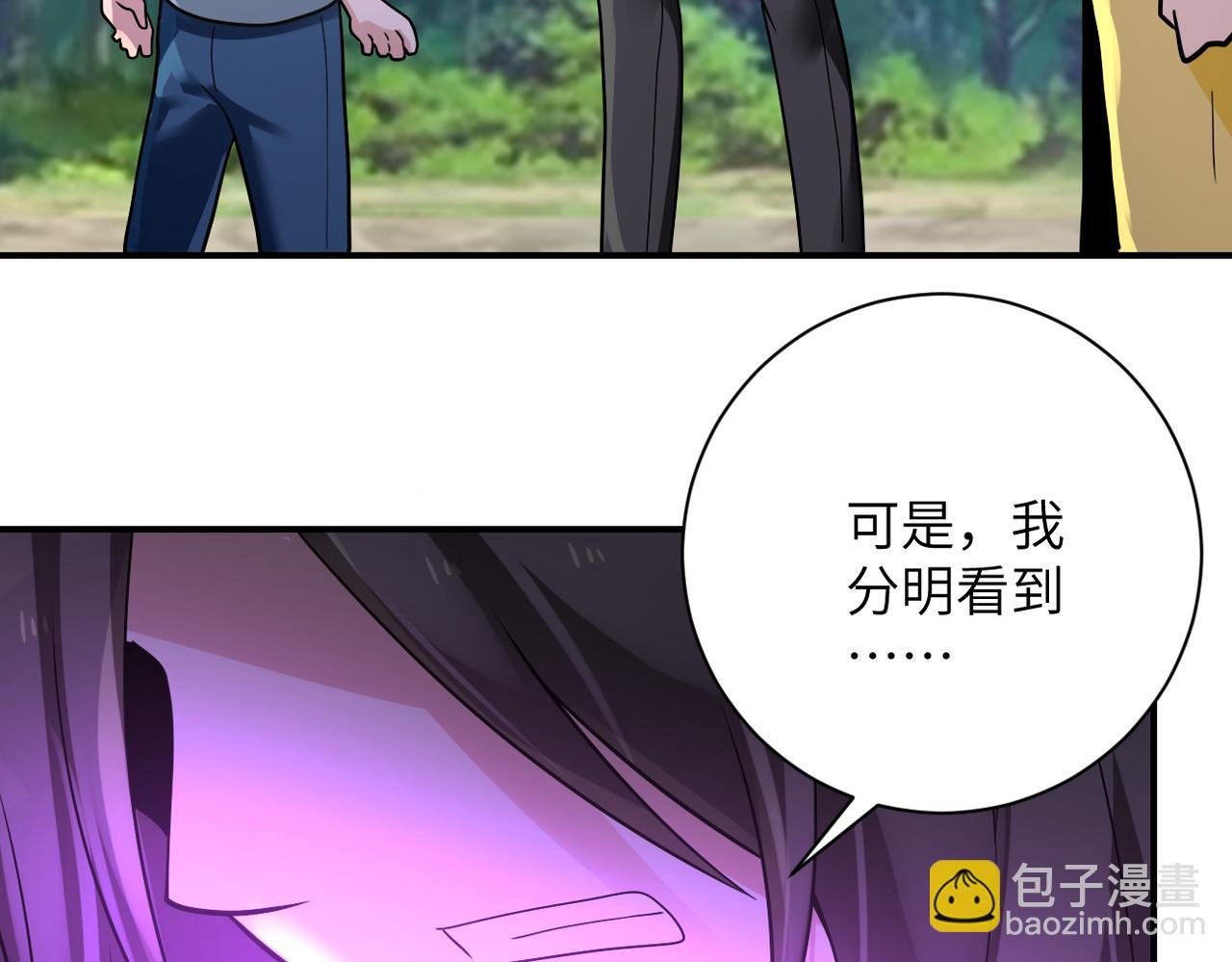 第318话 主的惩罚