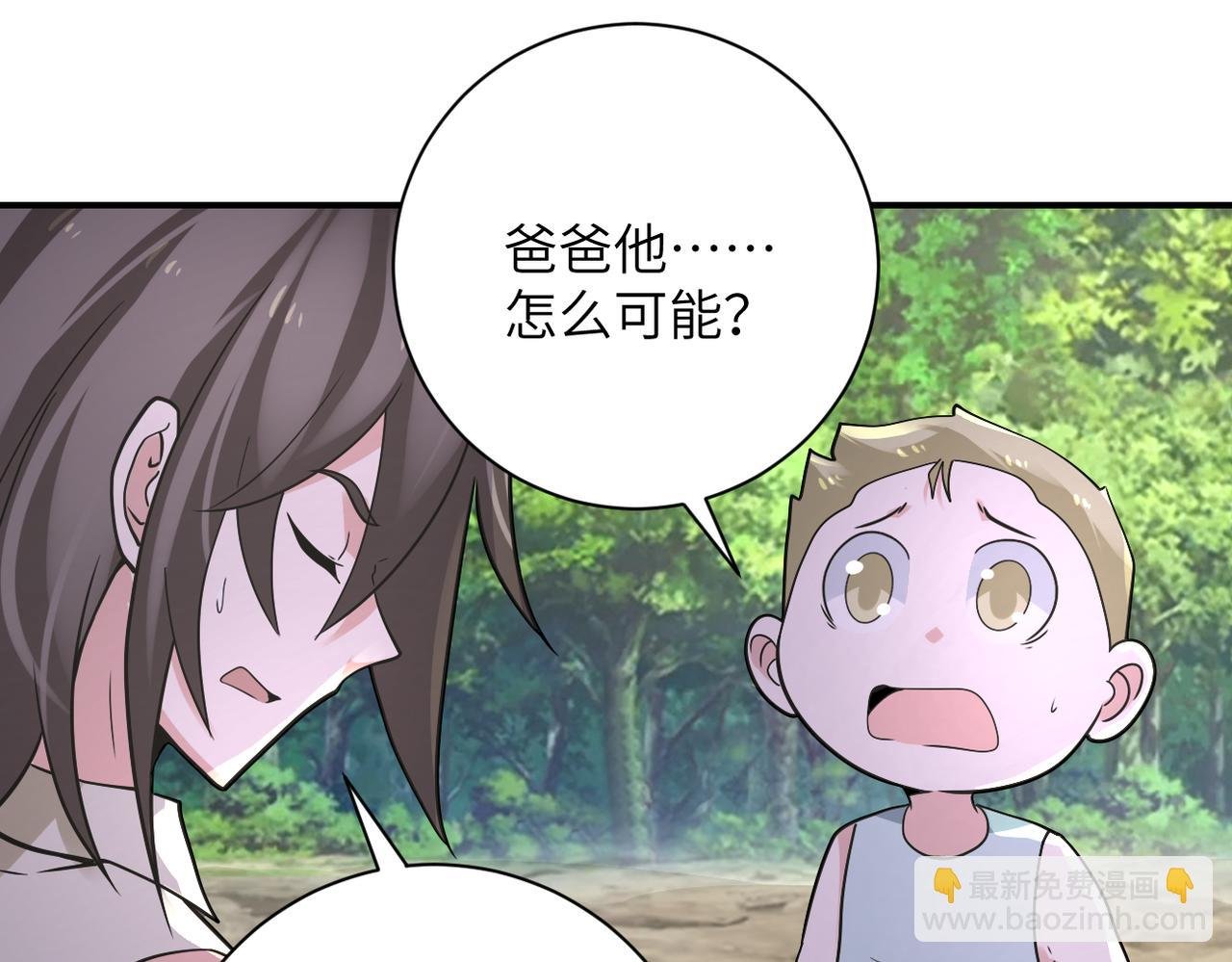 第318话 主的惩罚