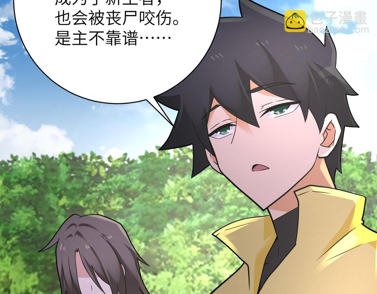 第318话 主的惩罚