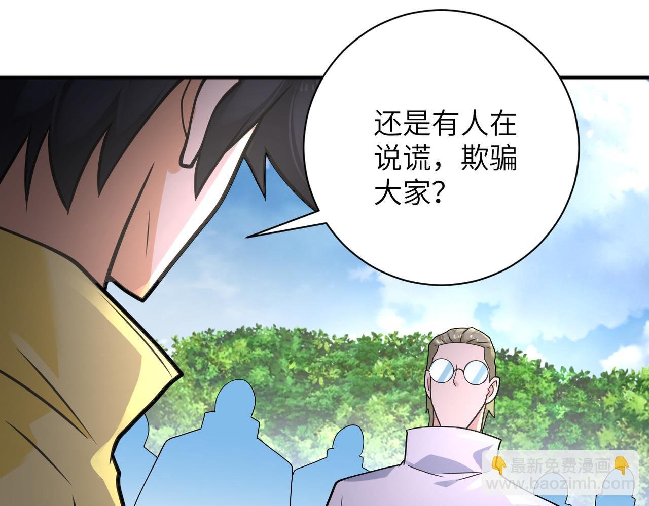 第318话 主的惩罚