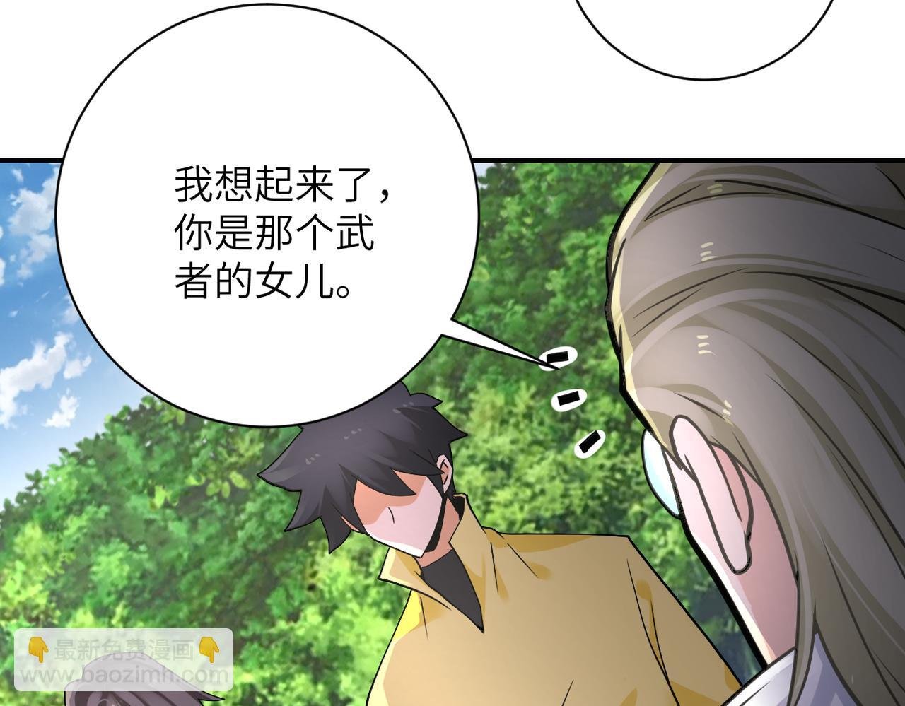第318话 主的惩罚