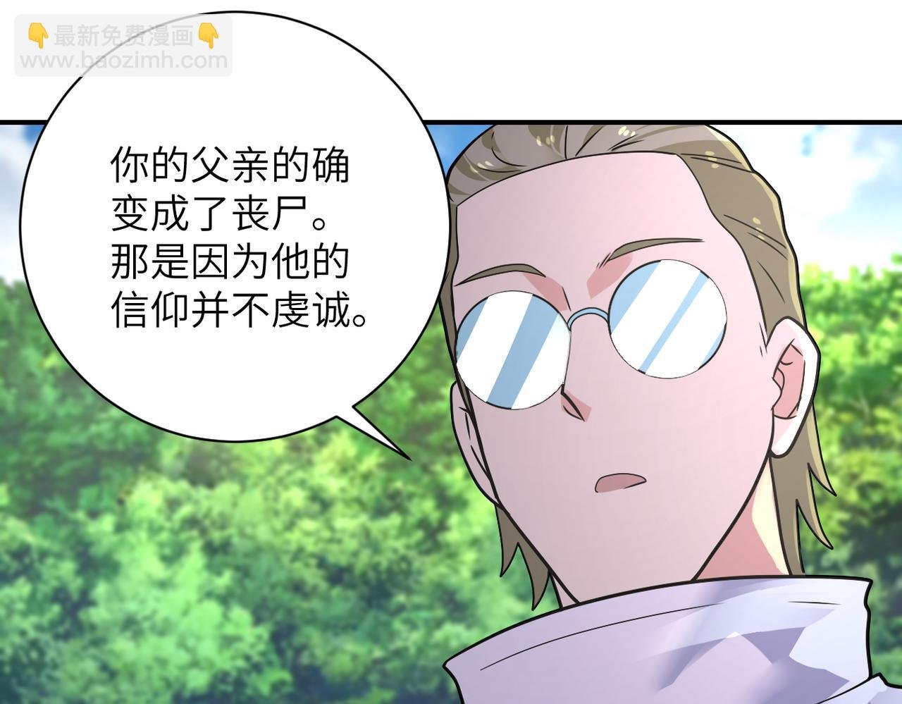 第318话 主的惩罚